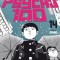 Mob Psycho 100 tome 14